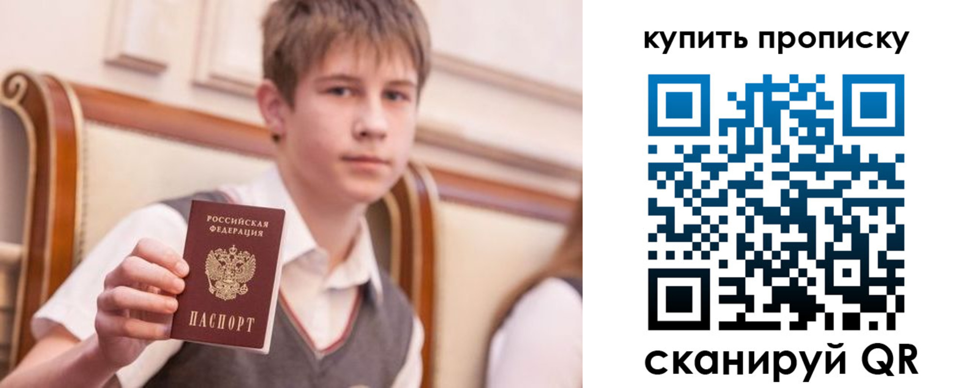 форма 3 в Сланцах